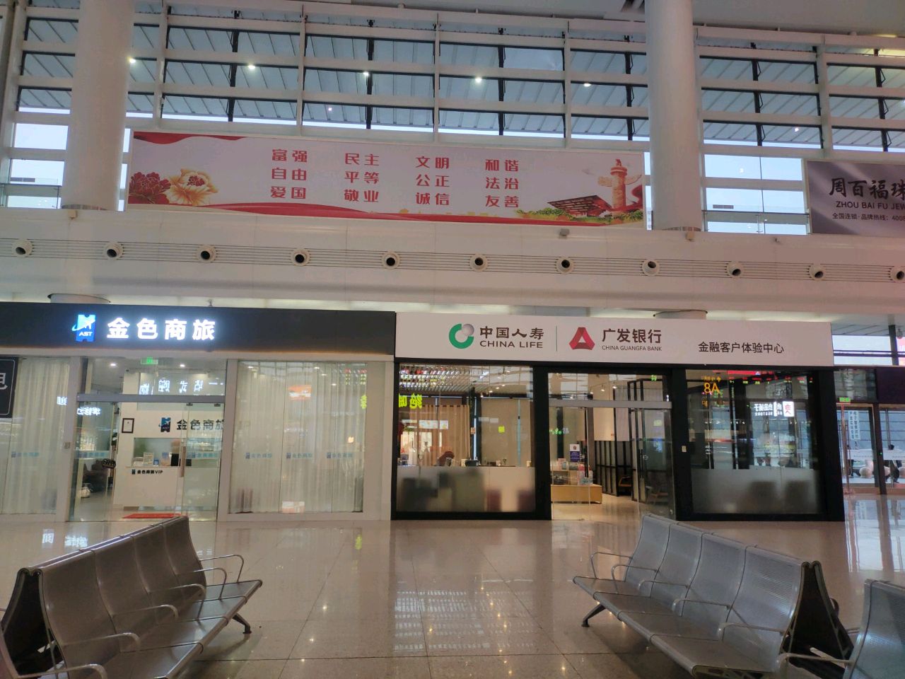 广发银行金融客户体验中心(南昌西站店)