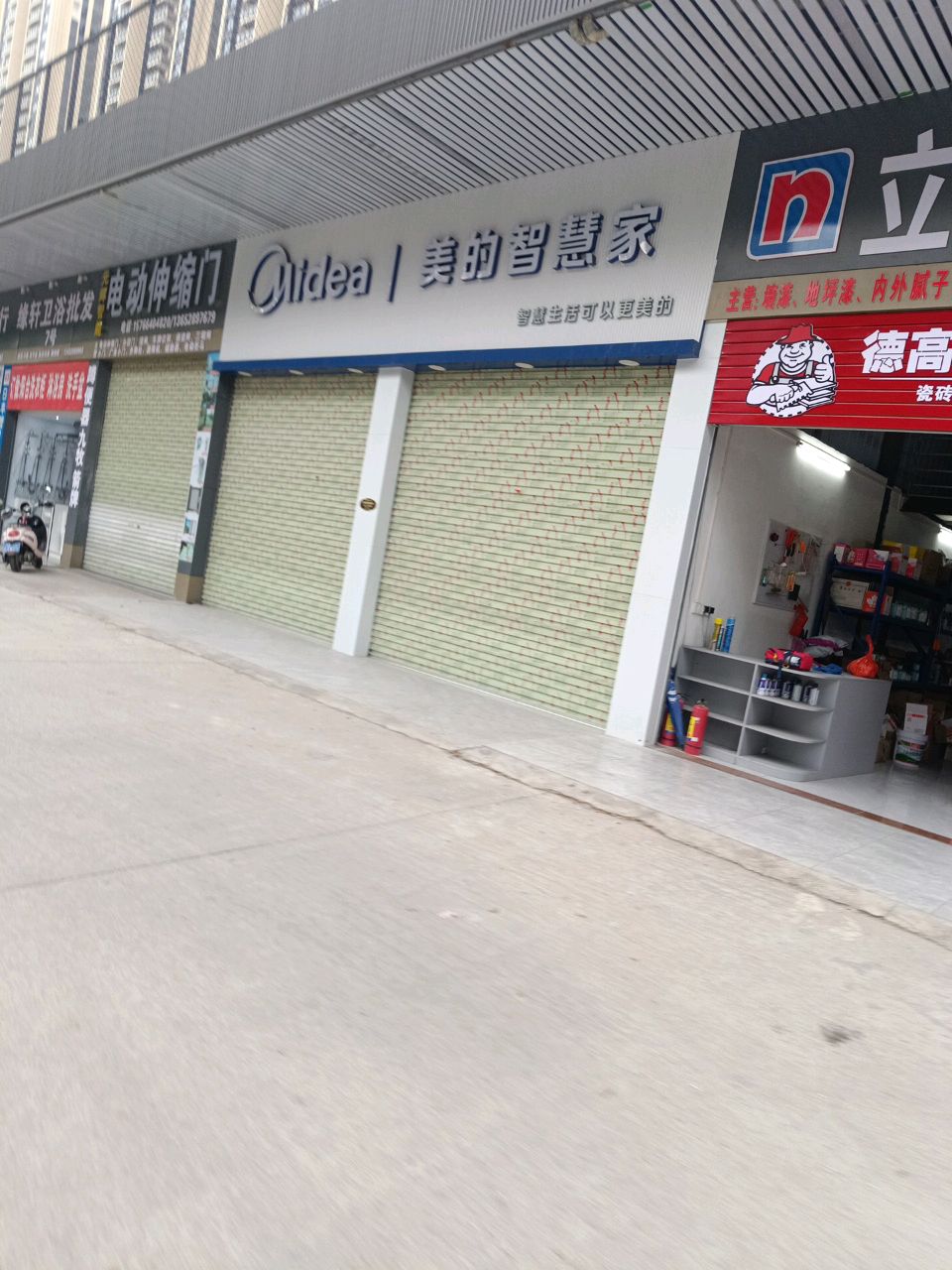 缘轩卫浴批发