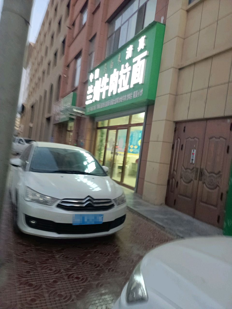 中国兰州牛肉拉面清真(民生路店)