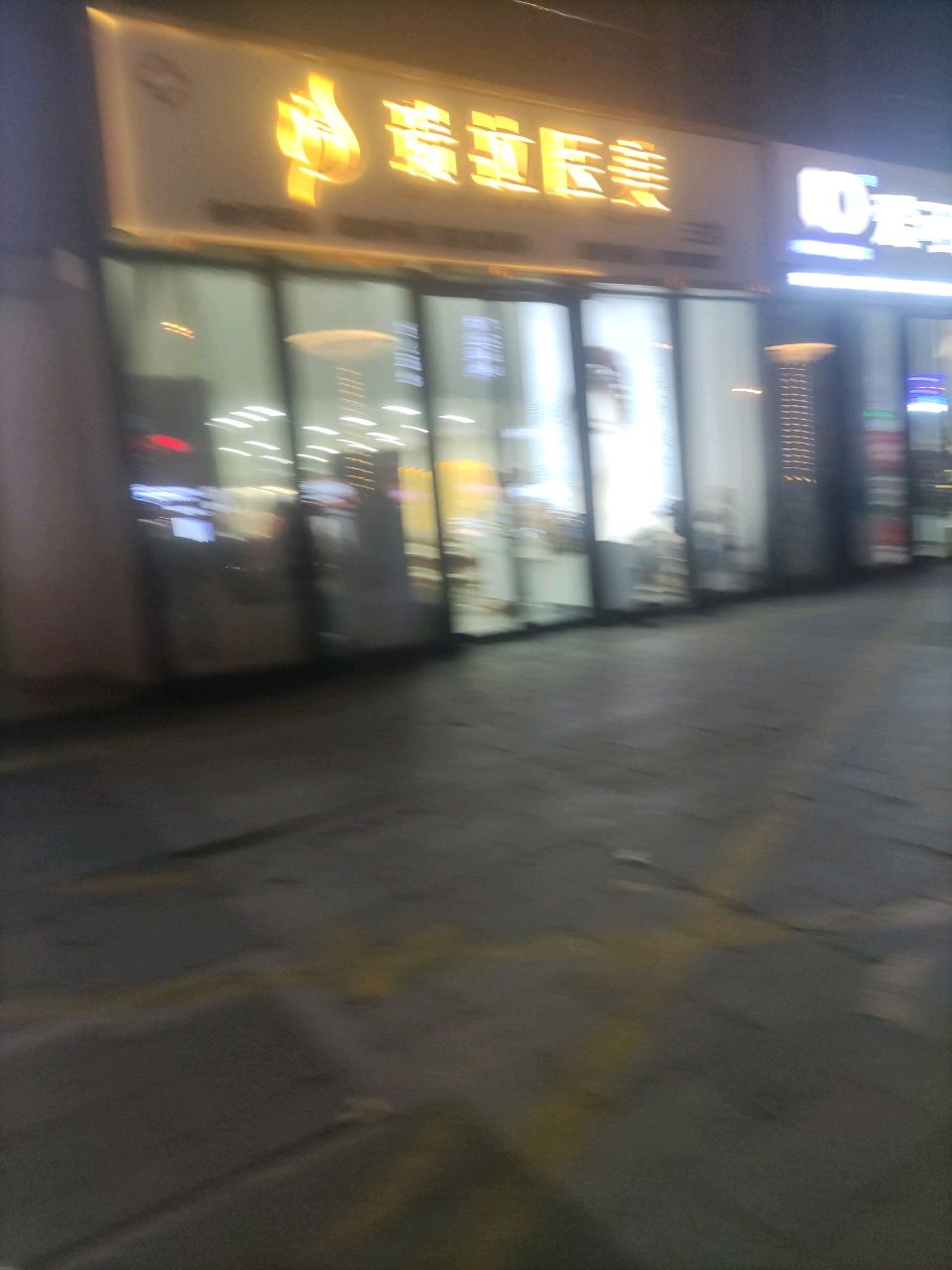 瑞拉医美(青岛书院万达广场店)