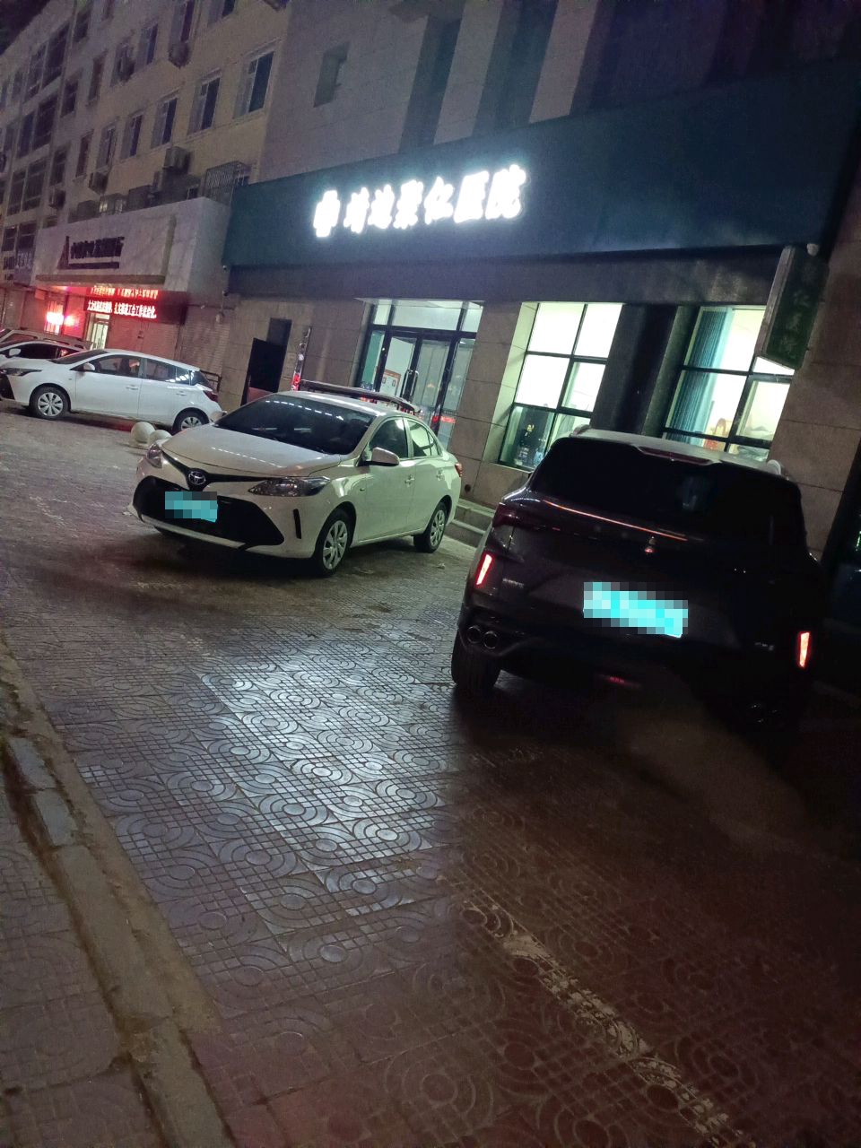 靖边聚仁医院
