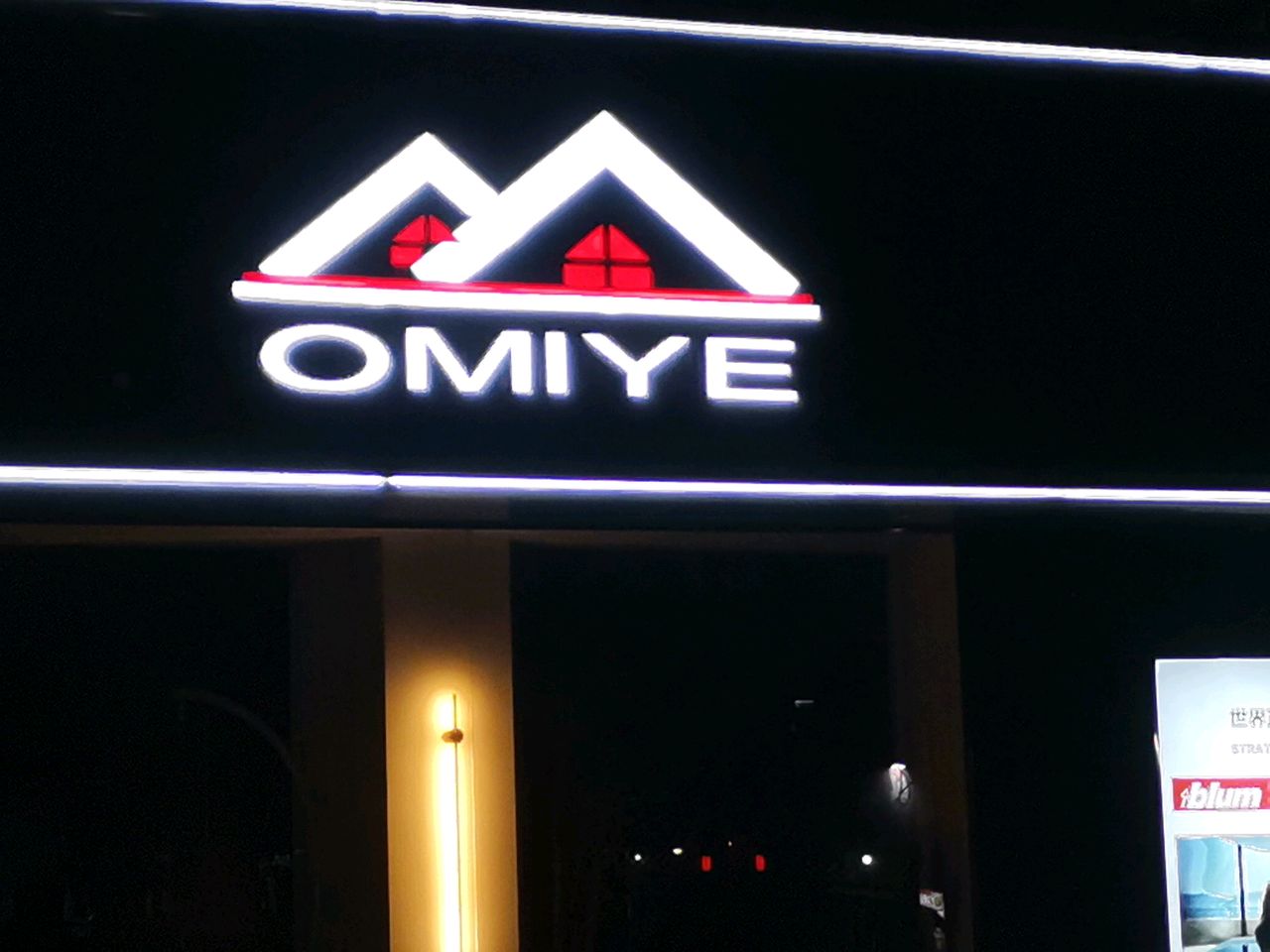 OMIYE