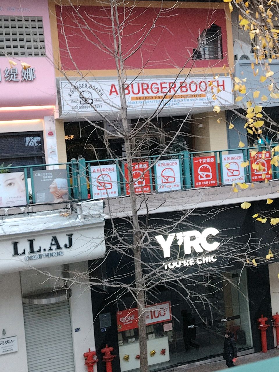 A BURGER一个汉堡店