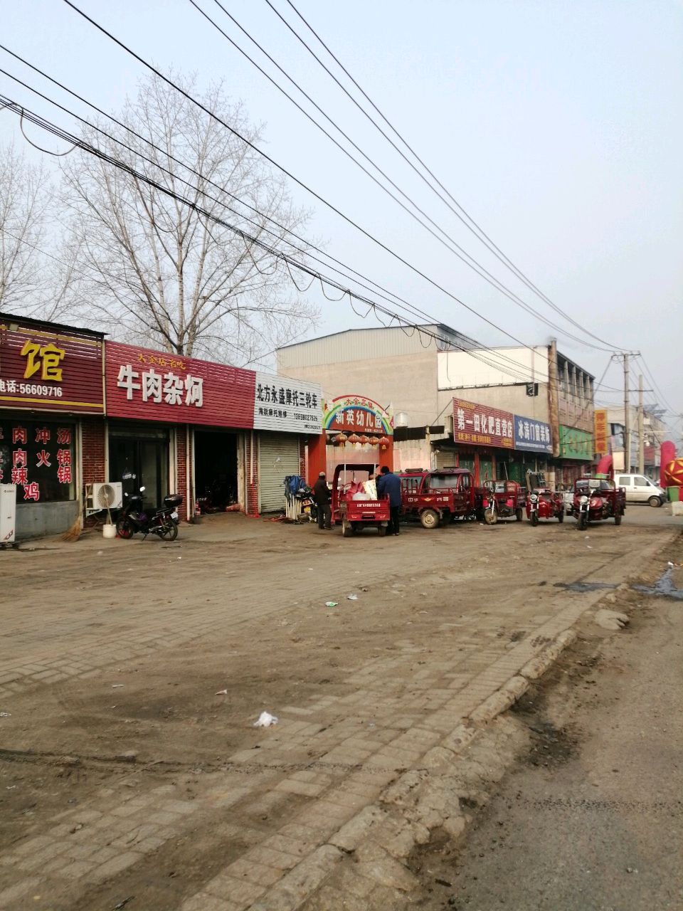 登封市大金店镇冰涛门窗装饰