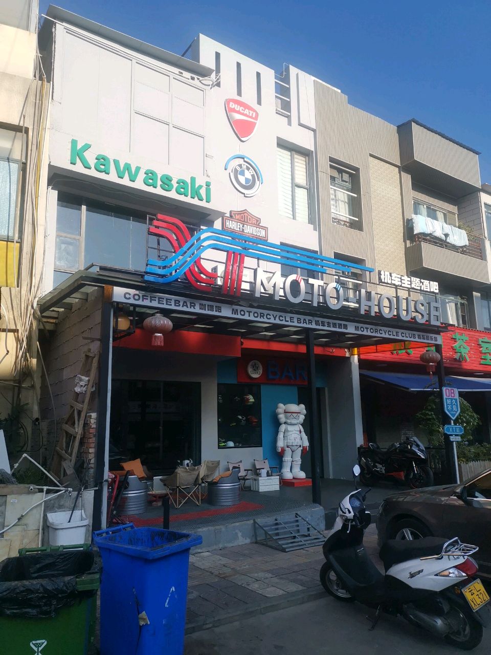 辰炉茶室