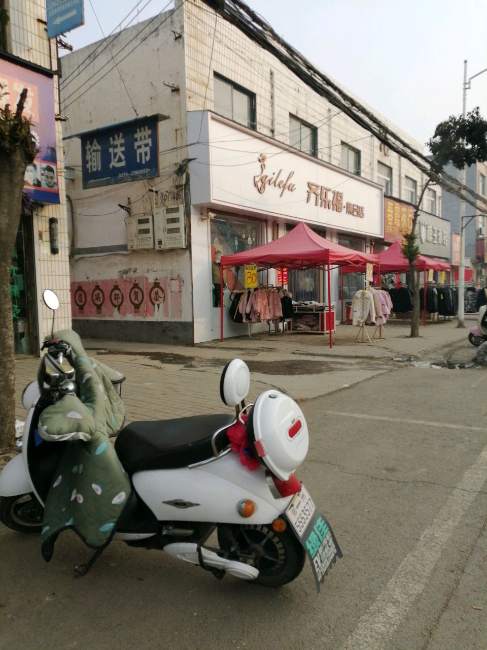 登封市大金店镇齐乐福·集合店