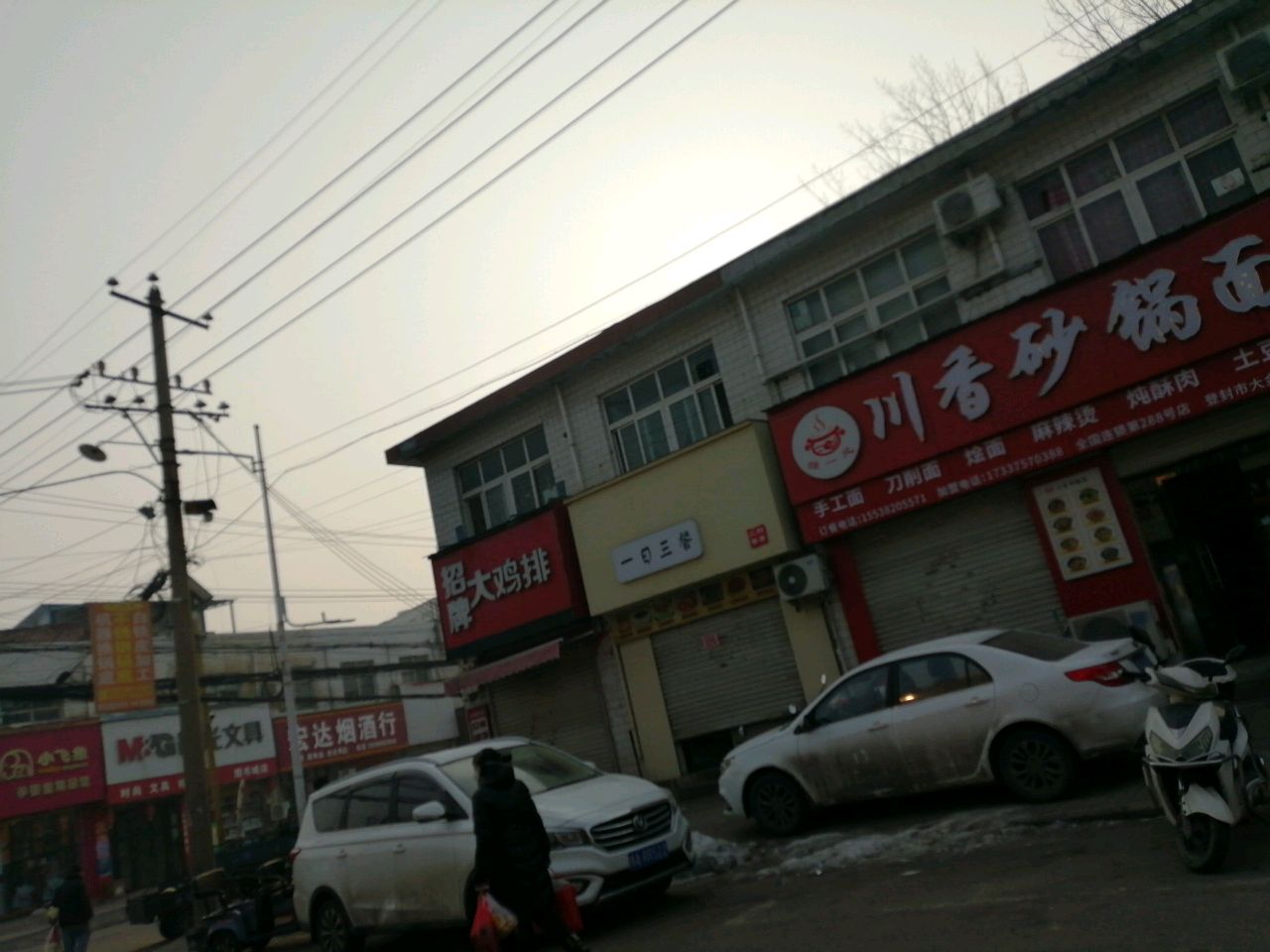 登封市大金店镇宏达烟酒行(S323店)