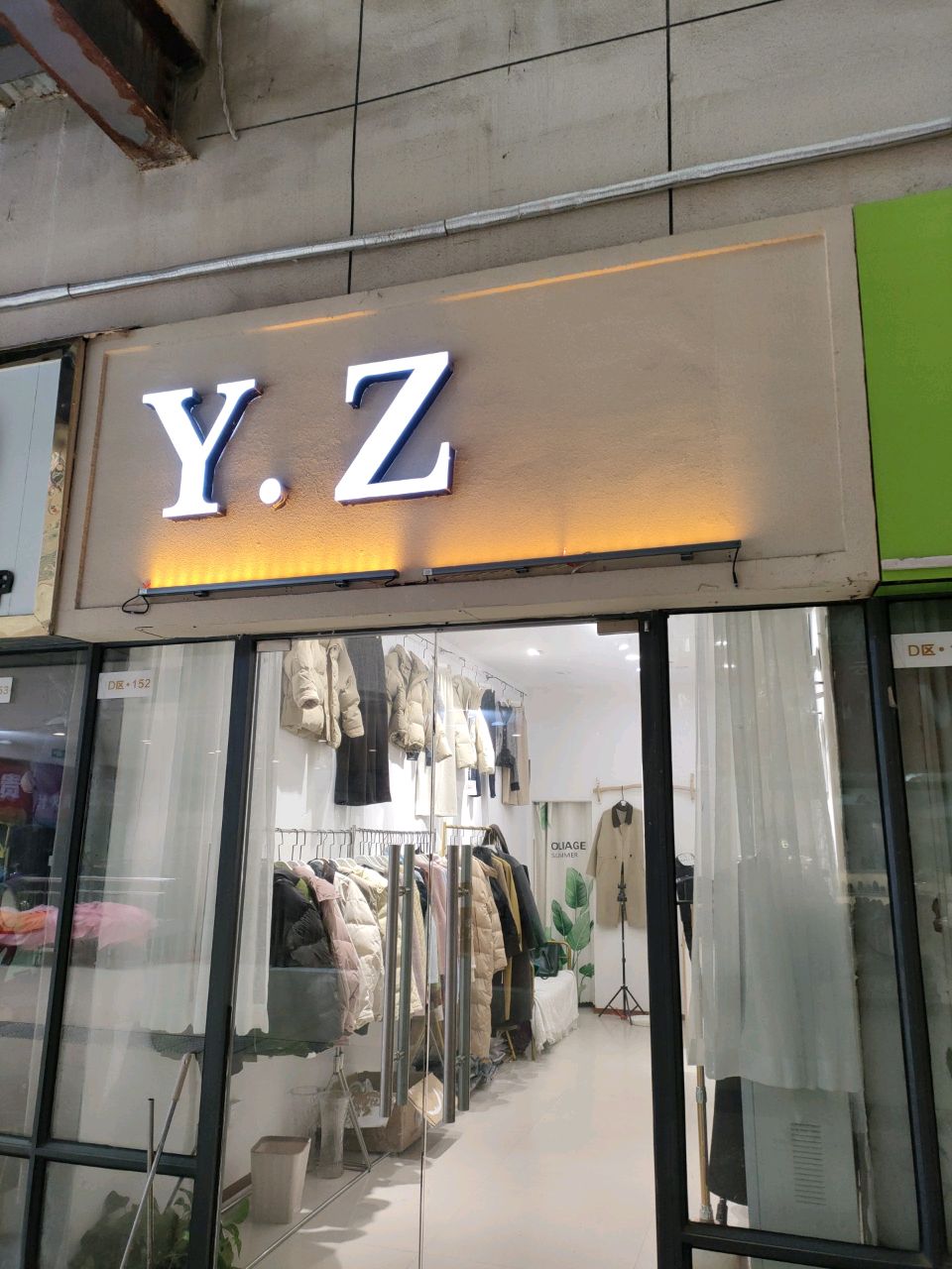 Y.Z