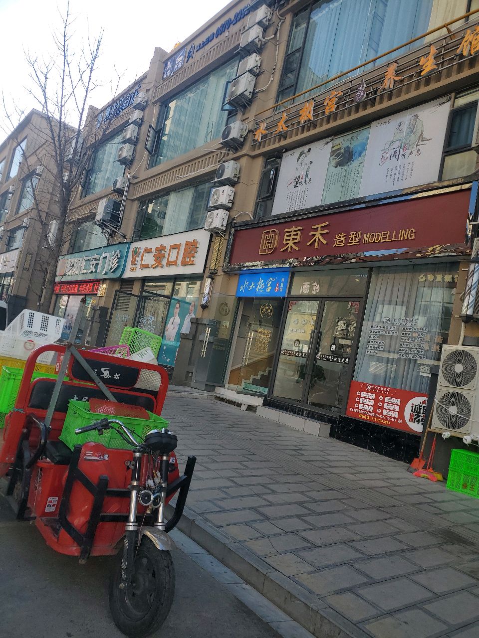 水太极宫养生馆古方头疗(梁壹号院店)