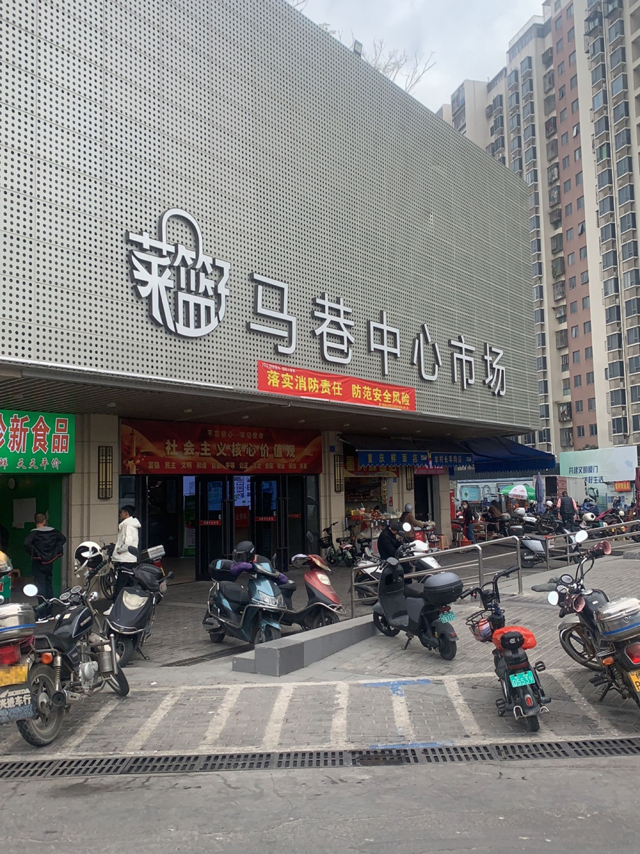 菜篮子马巷中心菜市(旭辉·天樾公馆店)