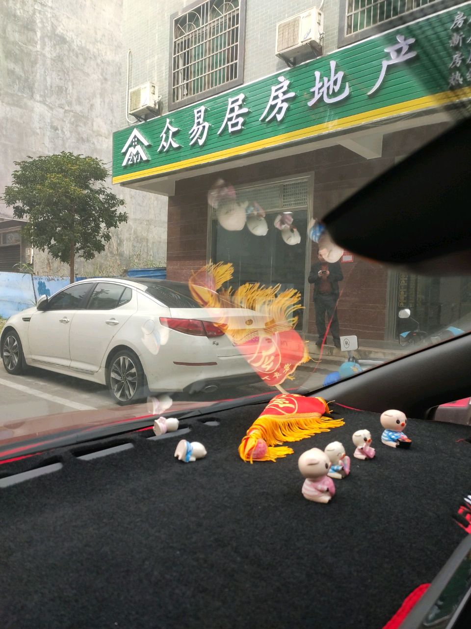 众易居房地产