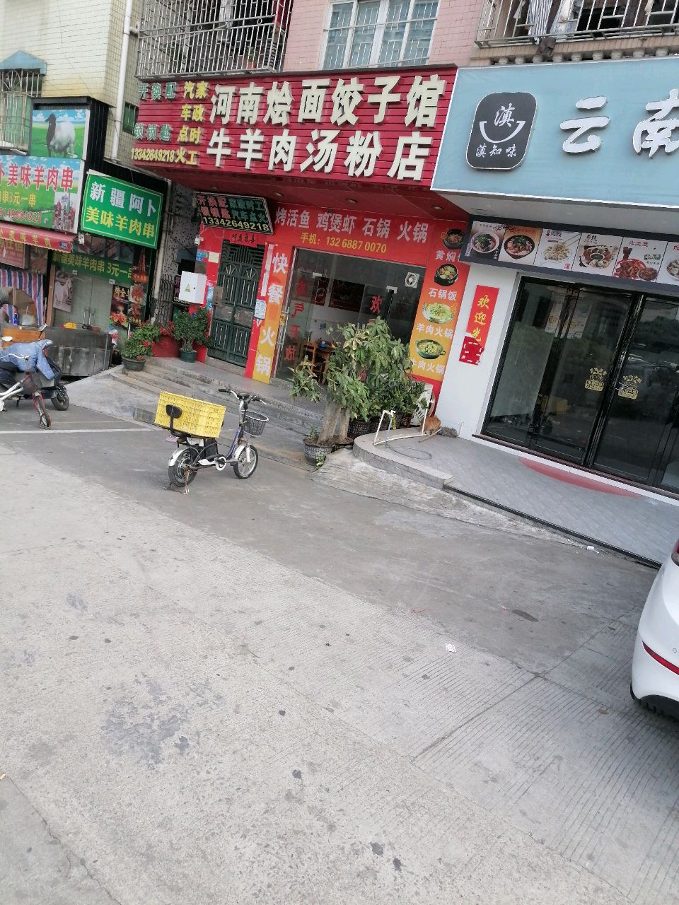 新疆阿卜美味羊肉串(玉堂围锦绣路店)