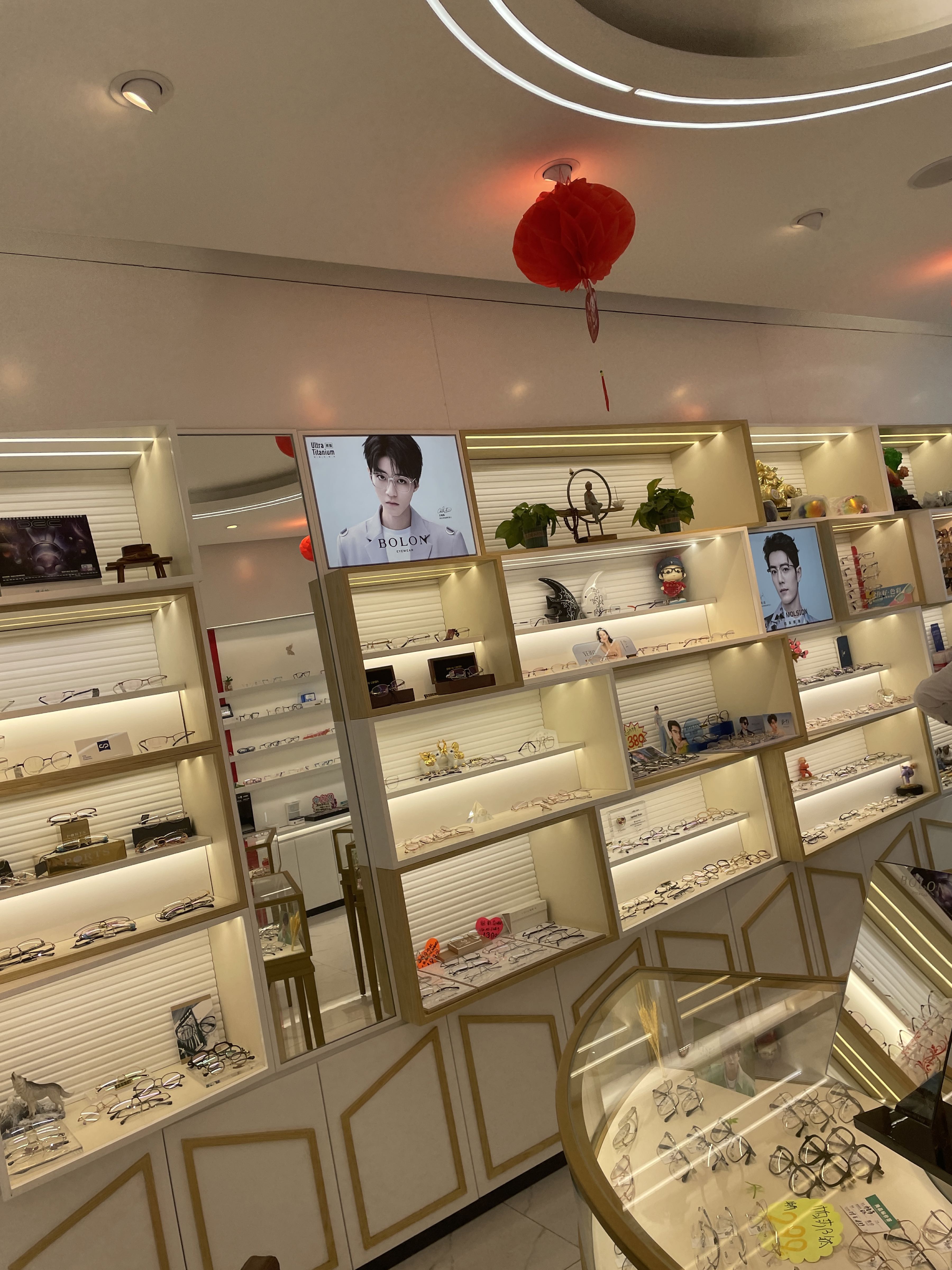 晋采眼镜(迎宾店)