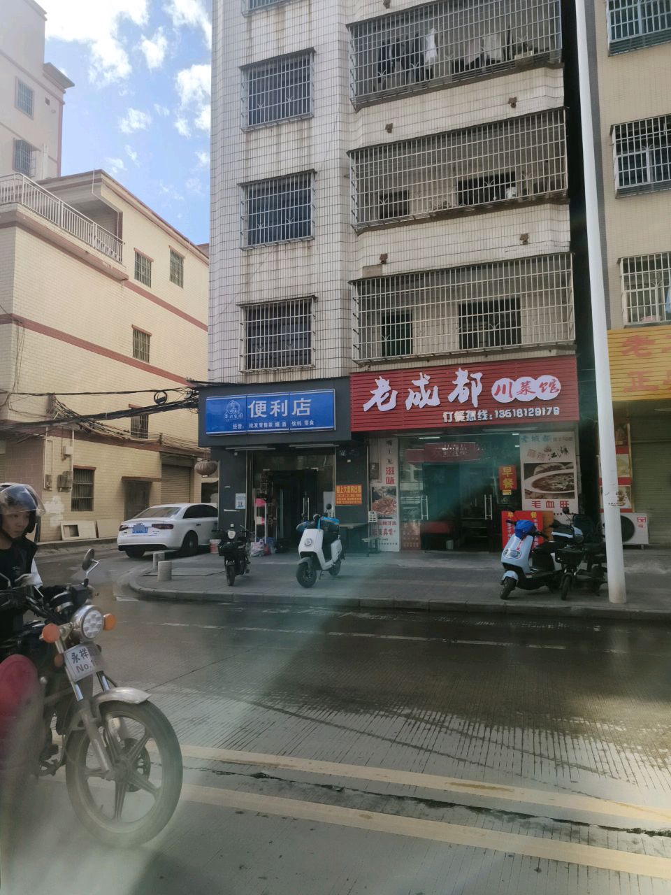 老成都川菜馆(侨光路店)