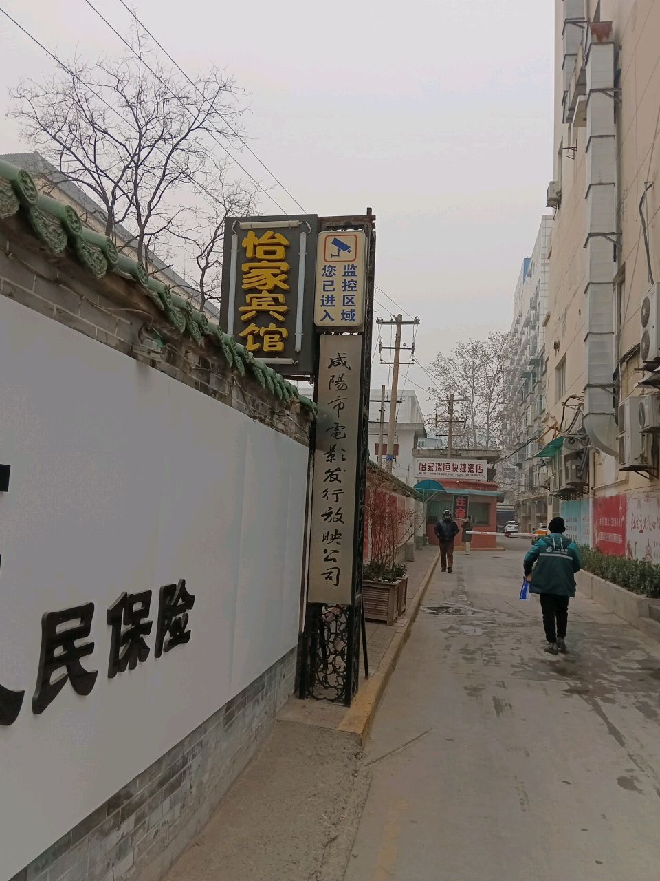 咸阳市电影发行放映公司