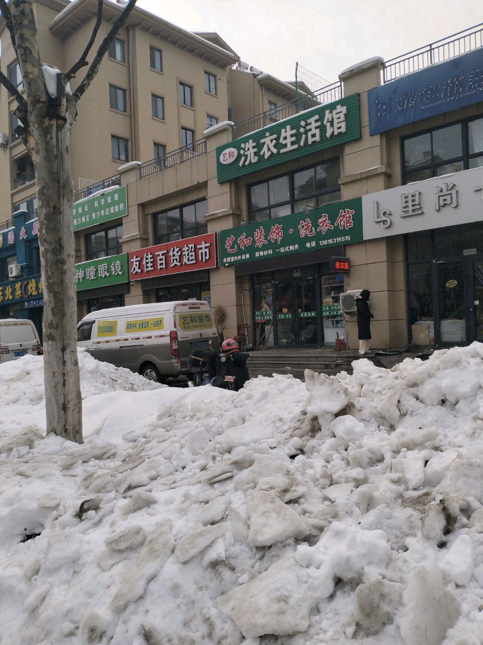 潘大厨东北菜烧烤(华辉东方城店)