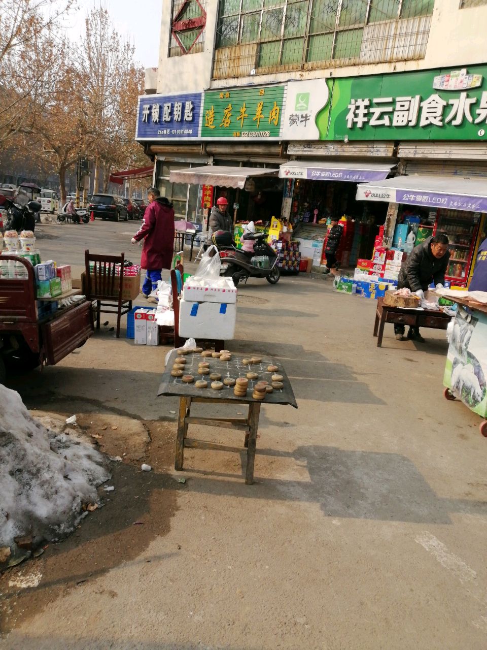 开锁配钥匙