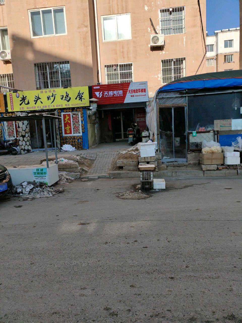 光头炒鸡架(义美家园店)