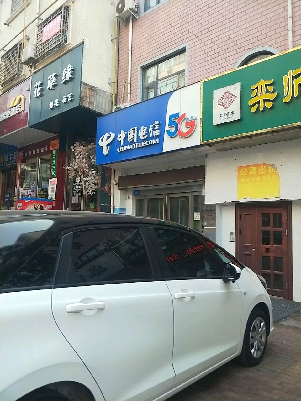 新密市邻宁便利店