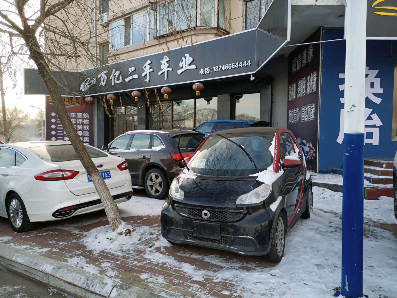 万亿二手车业