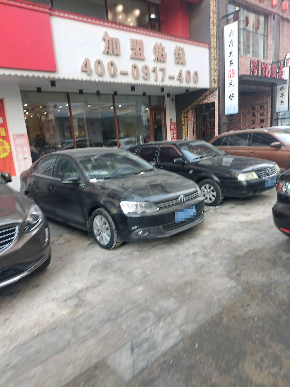 刘记鱼庄(银州路店)