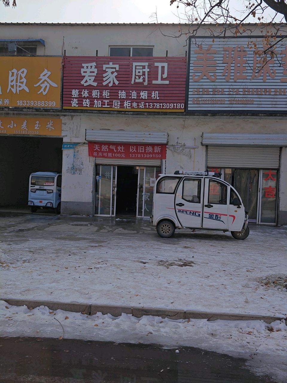 常年收购站小麦玉米