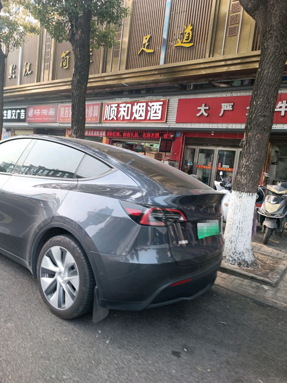 味湘阁
