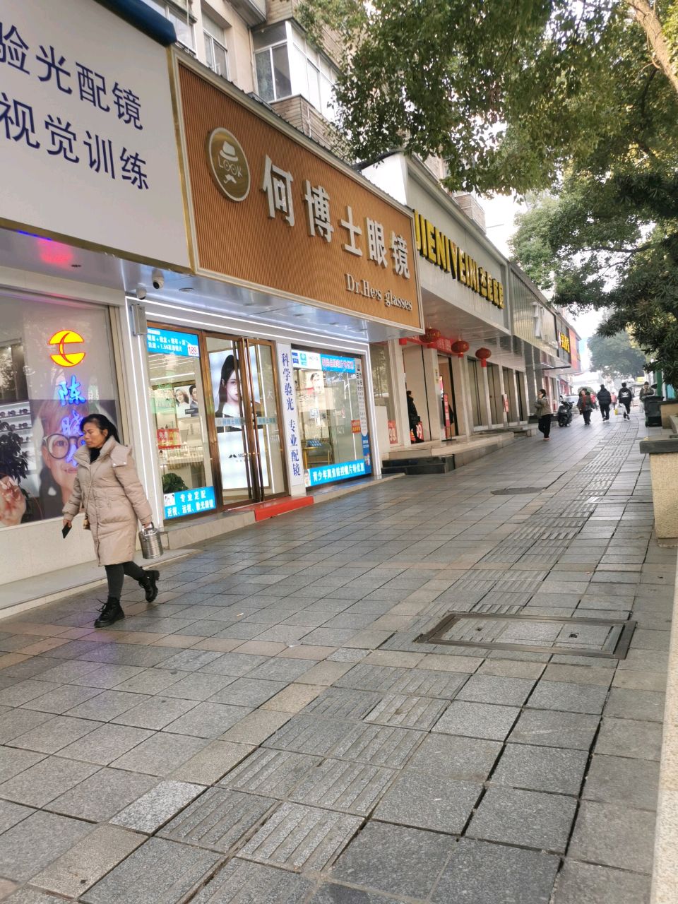 何博士伦眼镜
