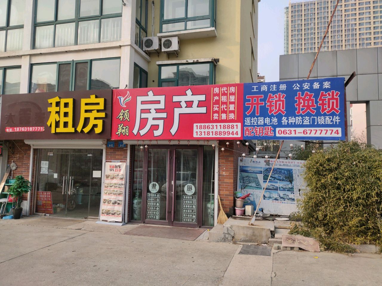 开锁换锁