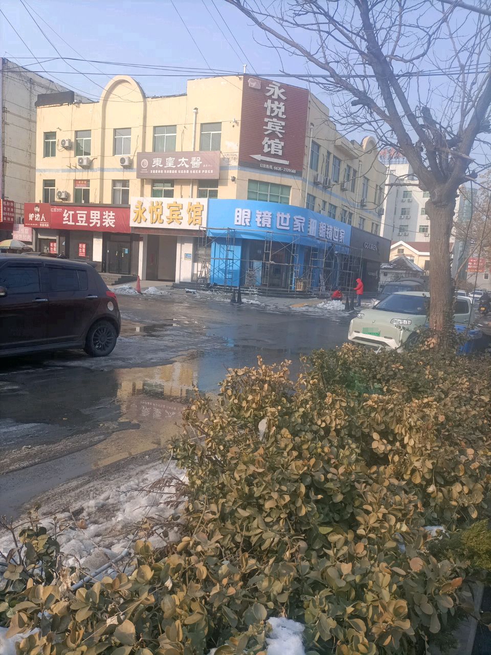 眼镜世家(春长街店)