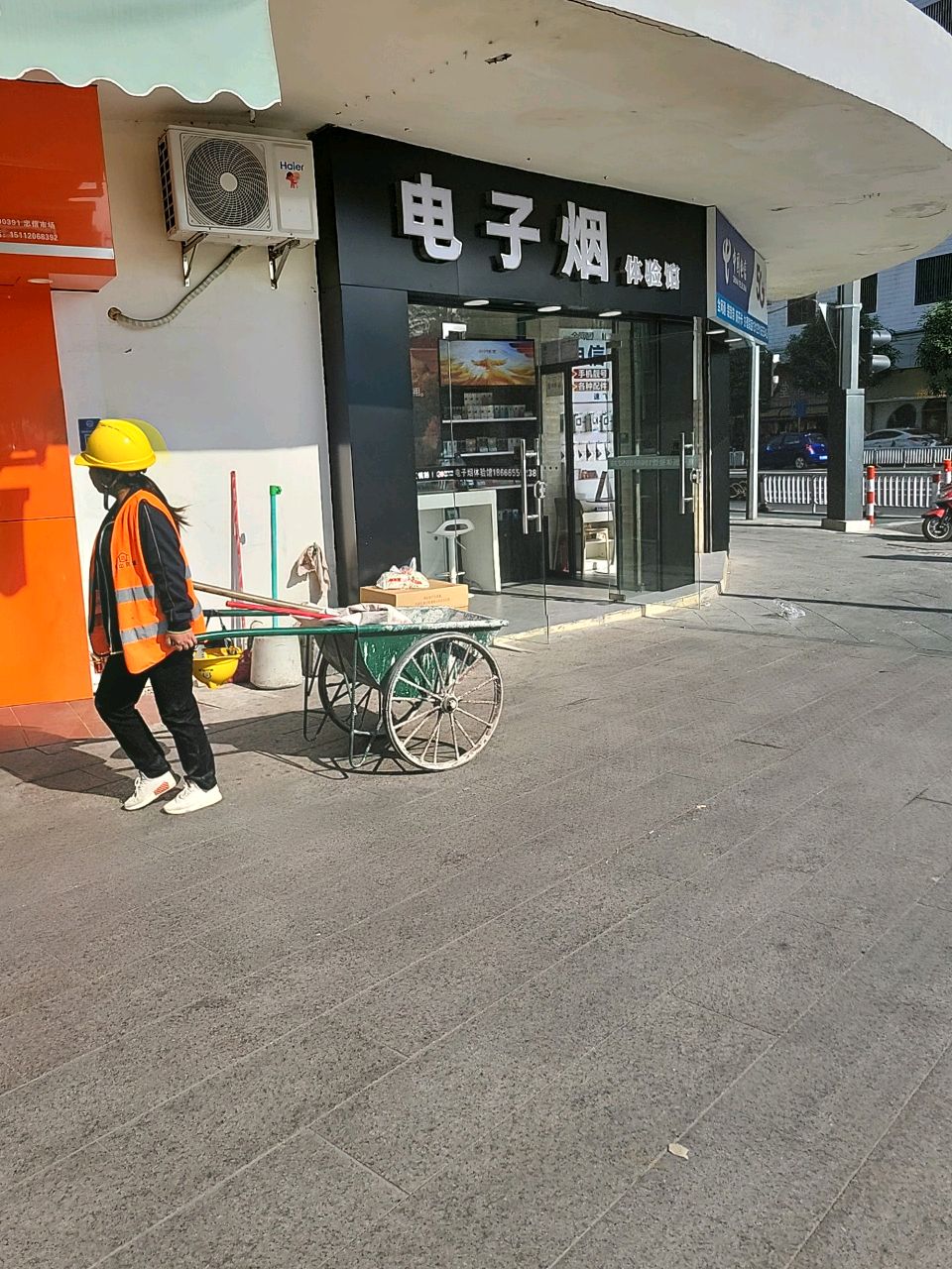 电子烟