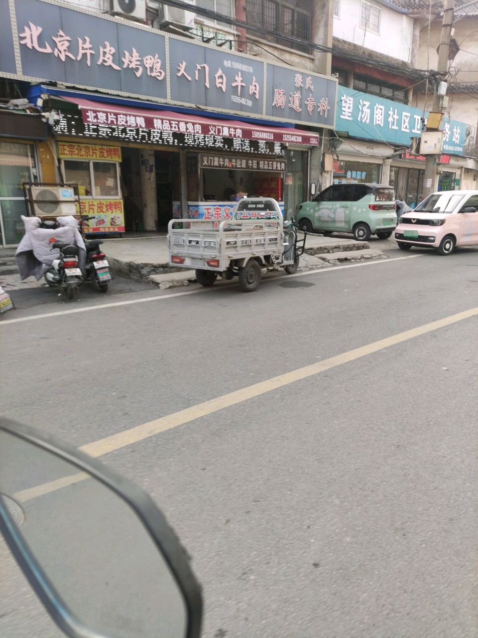 张氏肠道专科