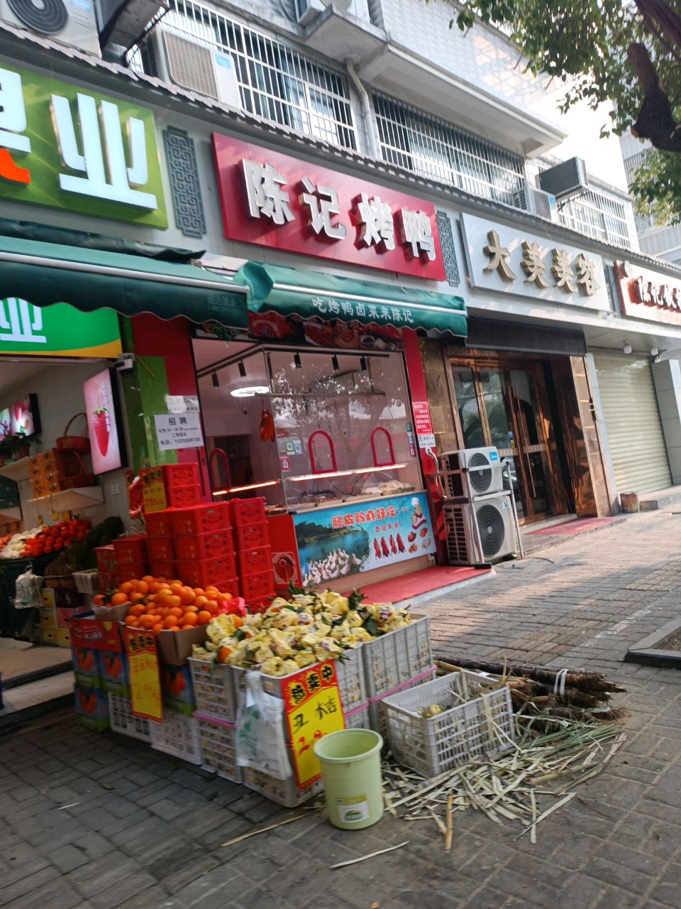 丁丁果业(回祥店)