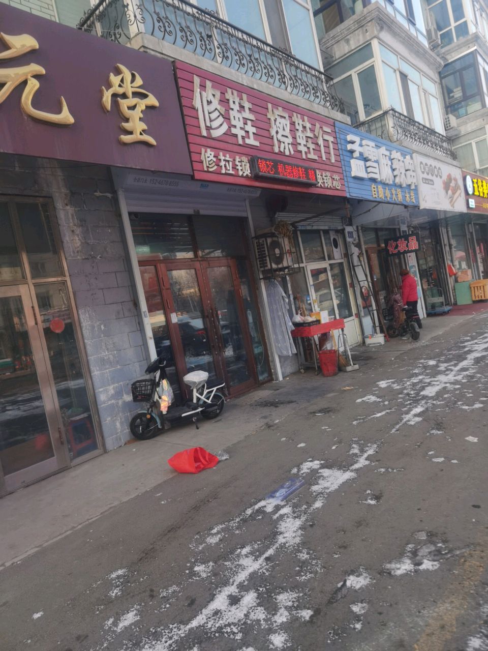 宜宣寿司