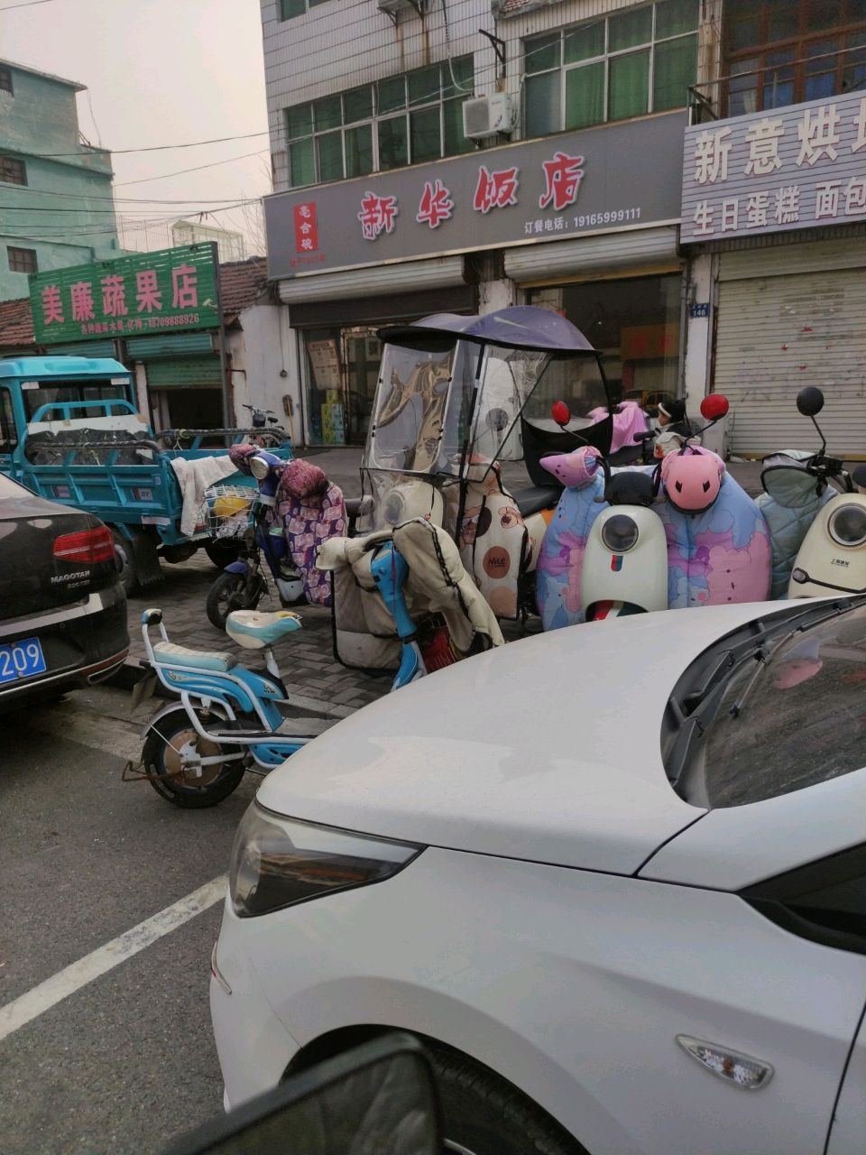 新华村饭店(汤陵北路店)