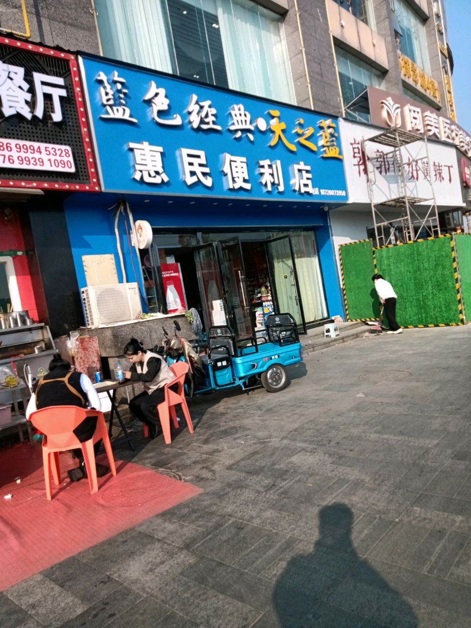 阅美医疗美容