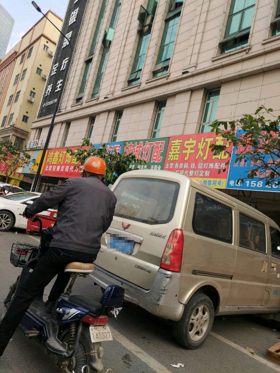 金银泉足疗养生