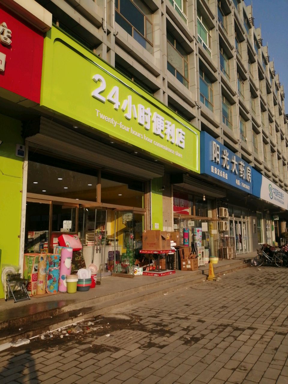 24小时便利店(军校街店)
