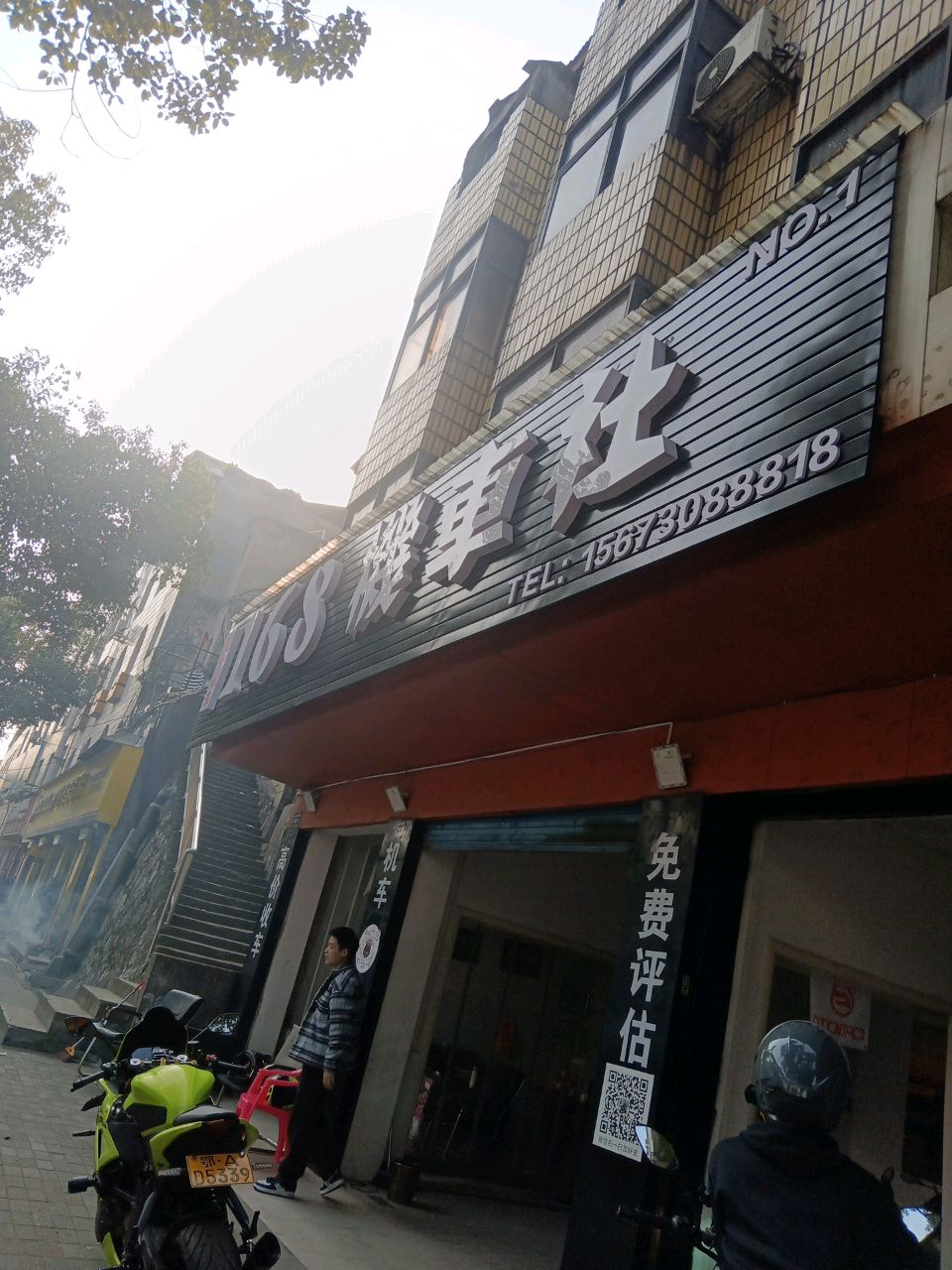 168机车社