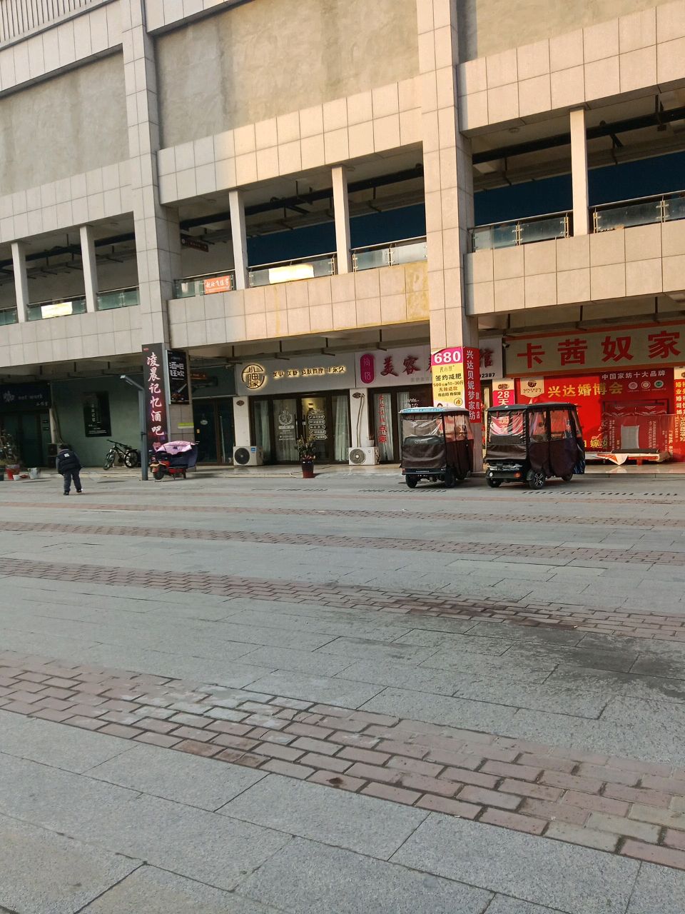 项城市卡茜奴家纺旗舰店