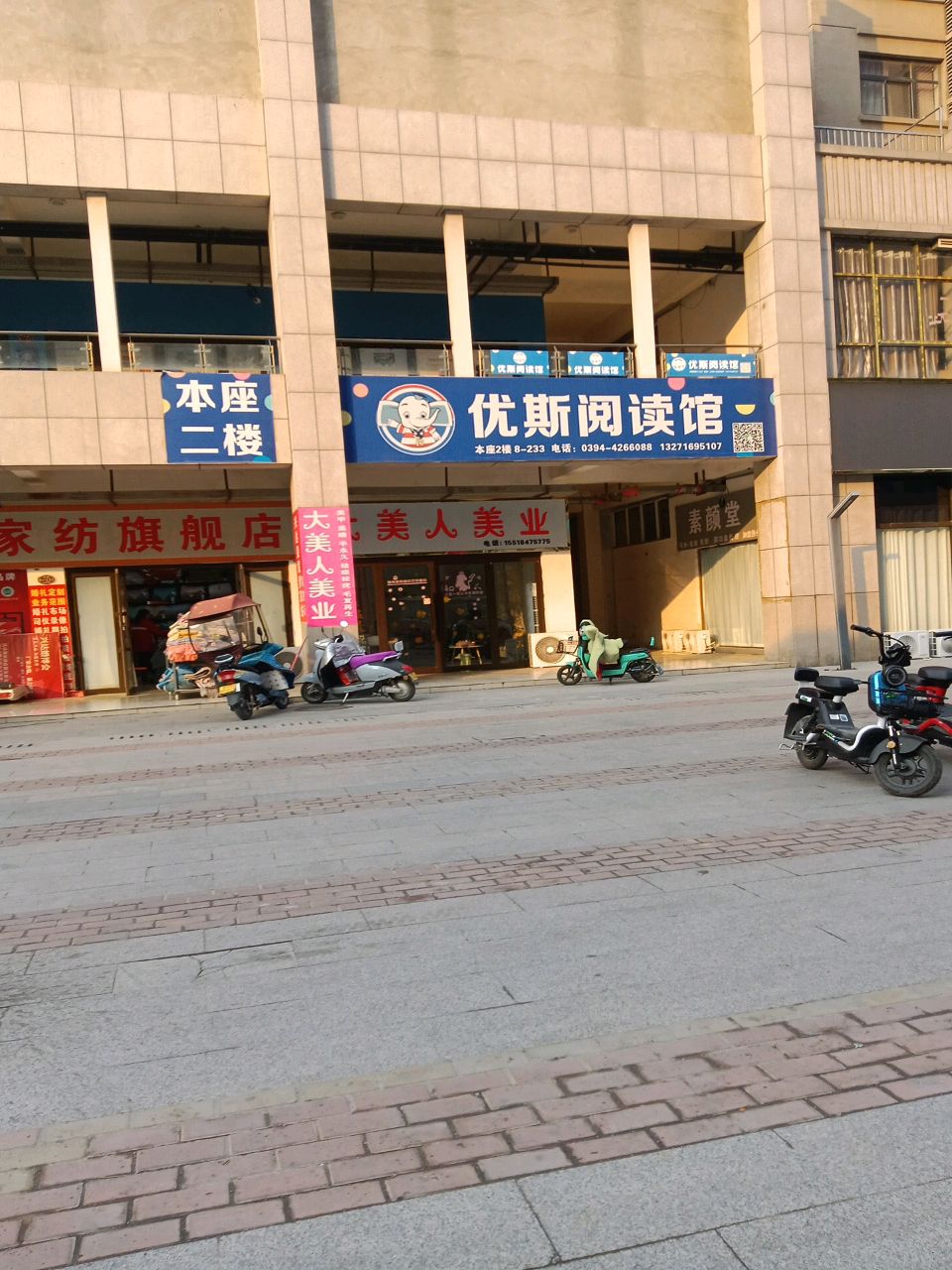 项城市卡茜奴家纺旗舰店