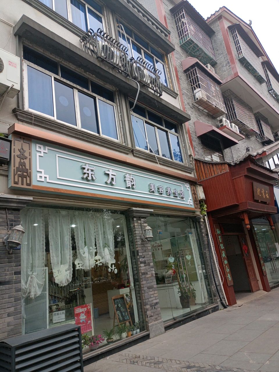 云书画院(洛带古镇店)