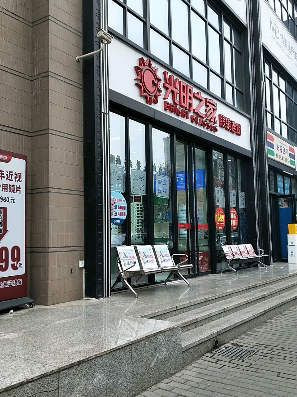 侨美医疗美容
