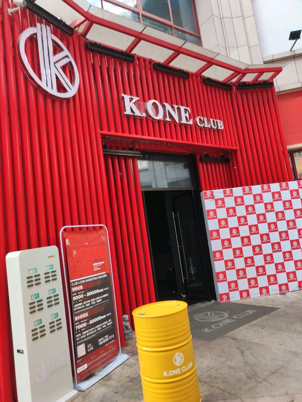 K.ONE CLUB(凯里刚朵拉购物中心店)