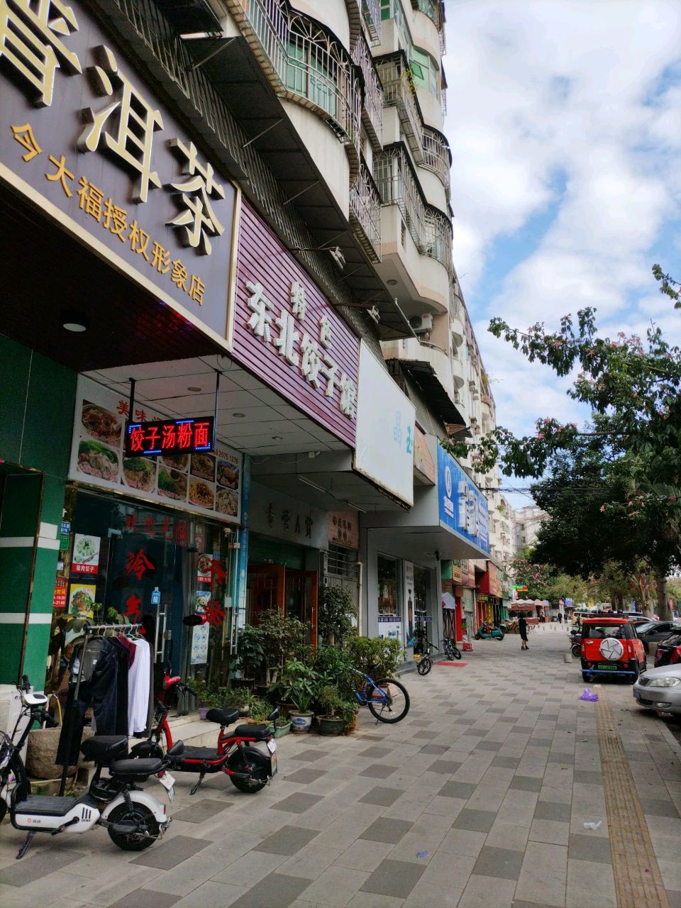 东北特色铁锅炖