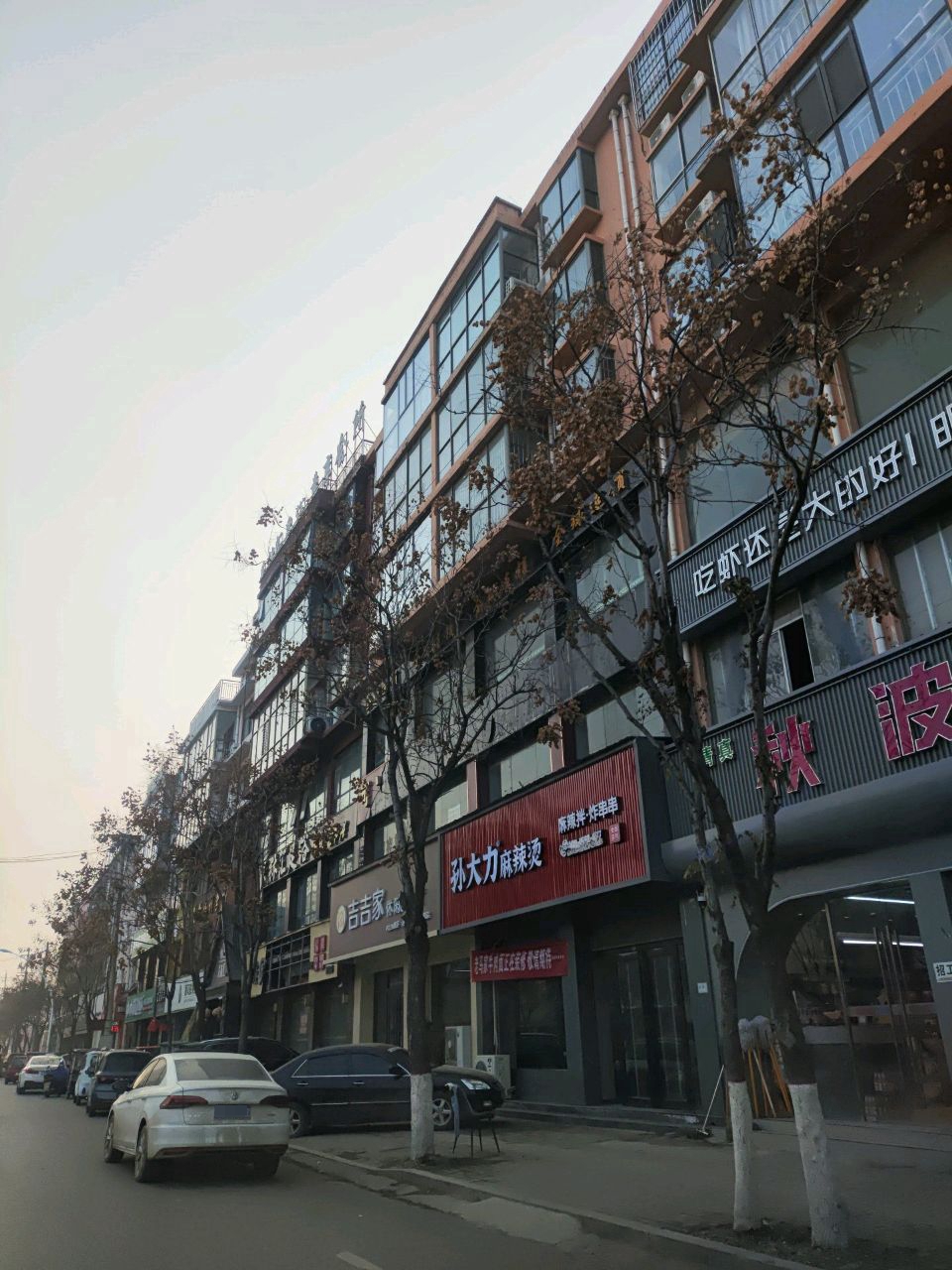 吉吉家休闲西餐厅(消防北路店)
