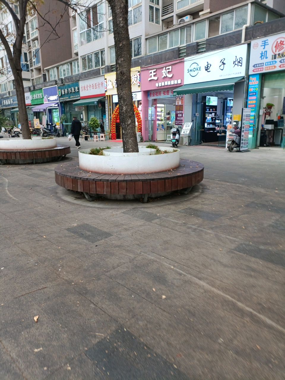 电子烟