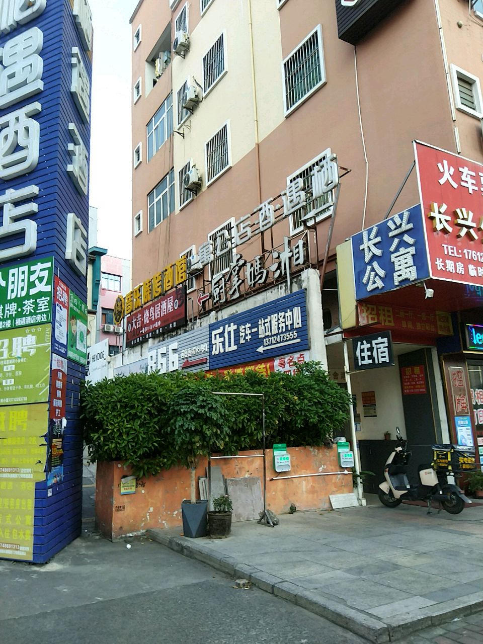 大吉烧鸟·居酒屋(大朗店)