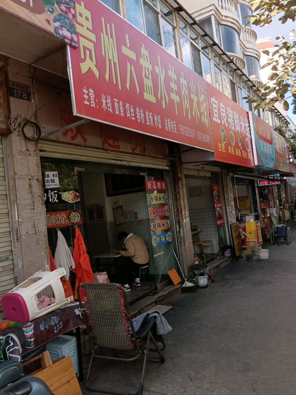 冰淇林批发超市(丽景园店)