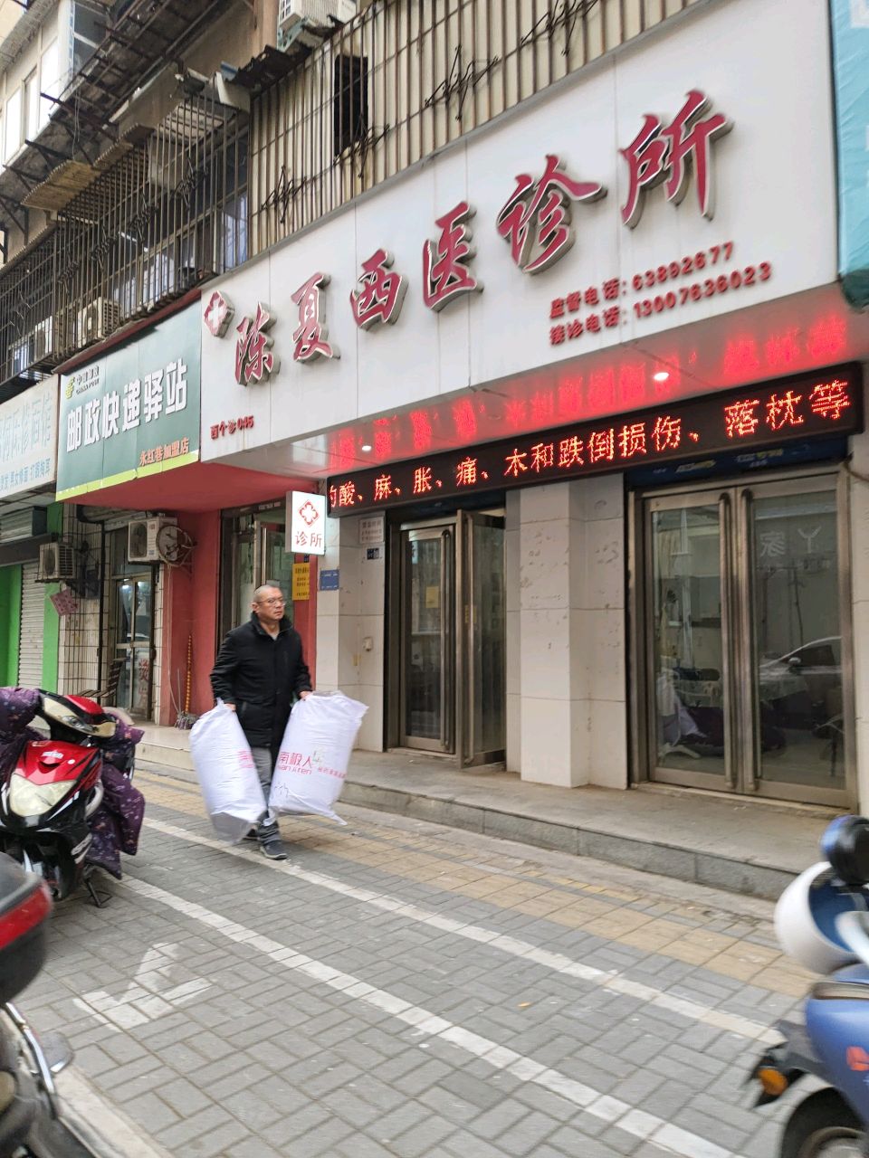 中国邮政快递驿站(永红巷加盟店)